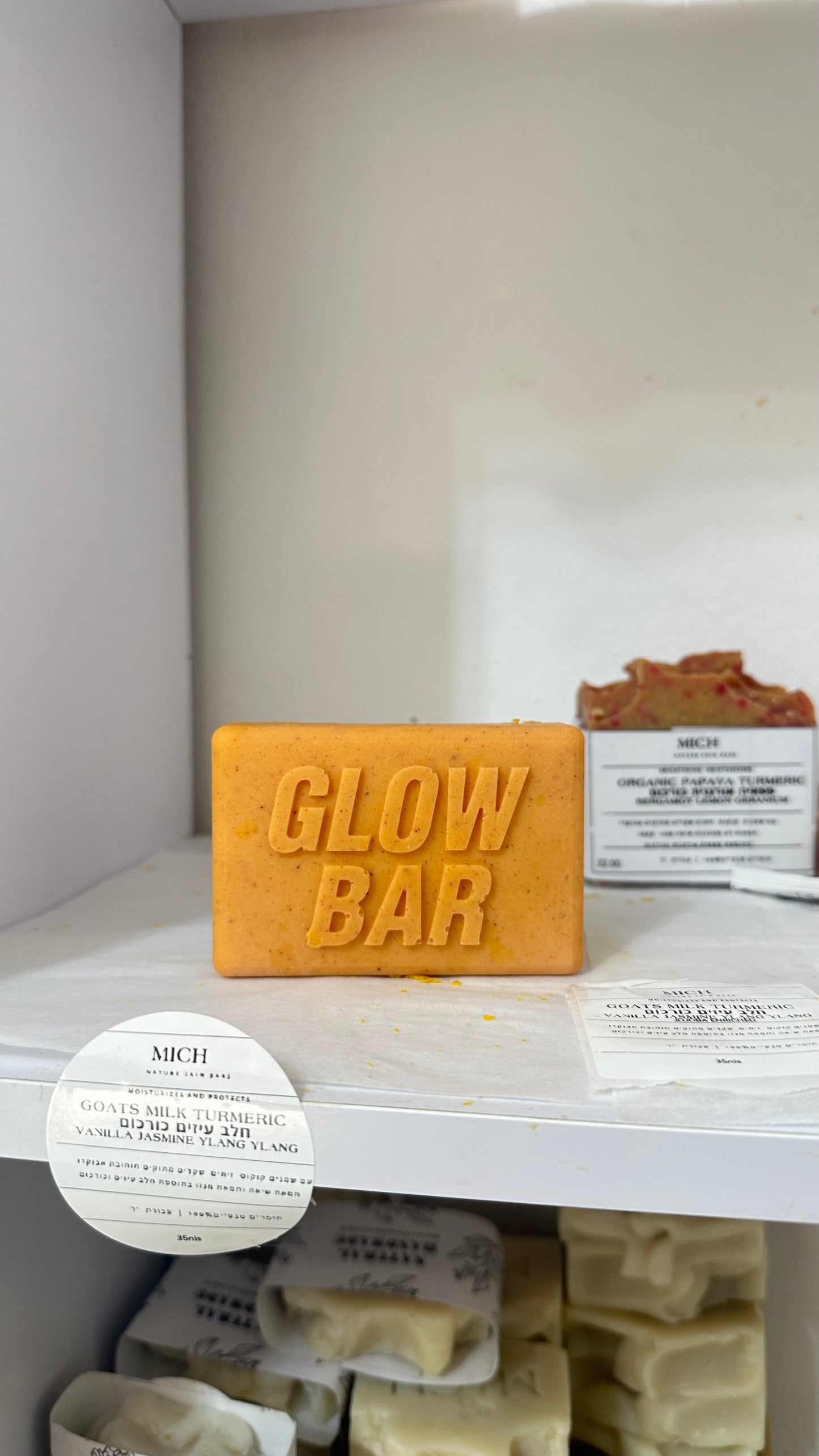 ביי קרם גוף!