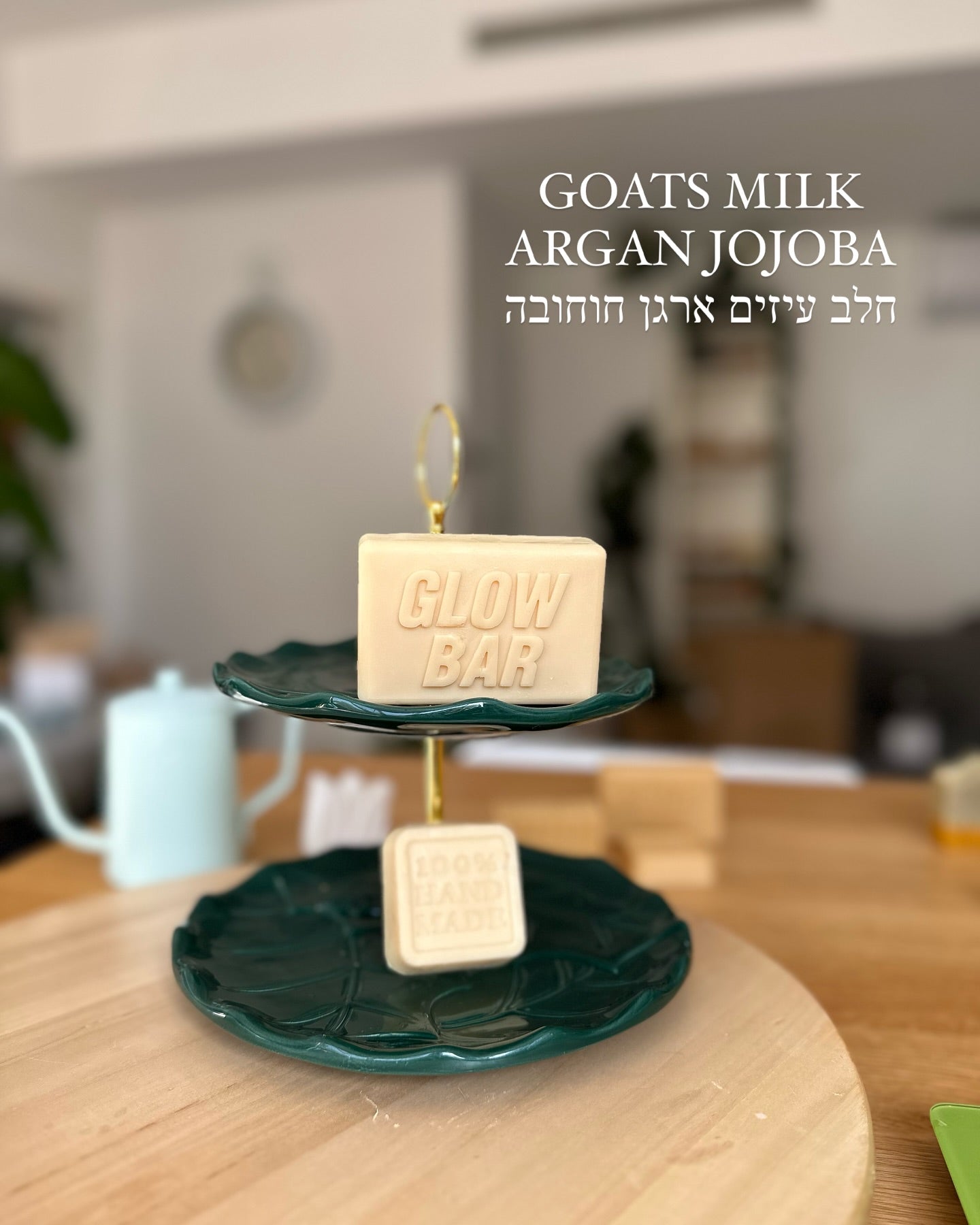 Sensitive Skin's Best Buddy Goat's Milk Argan Jojoba